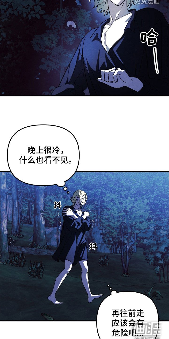 第22章：无处可逃