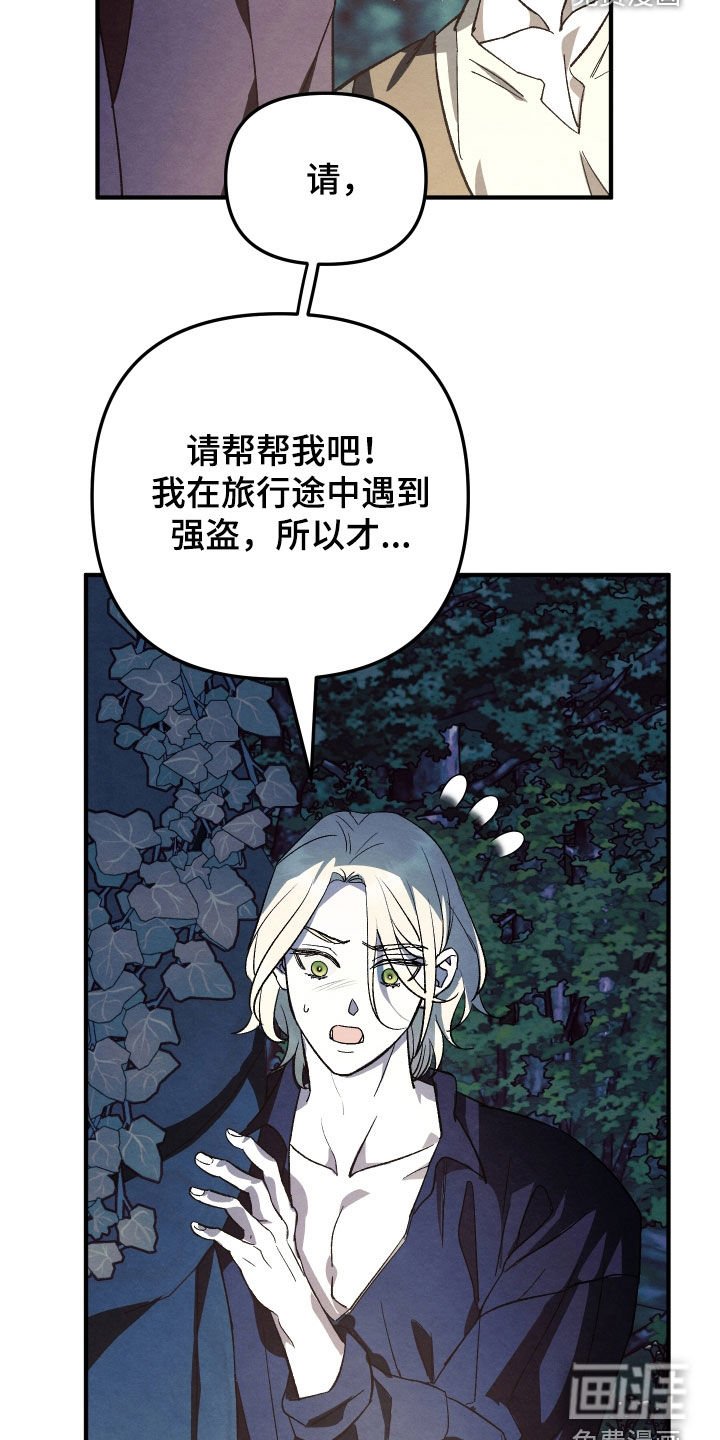 第22章：无处可逃