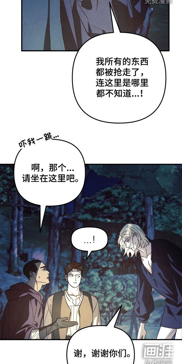 第22章：无处可逃