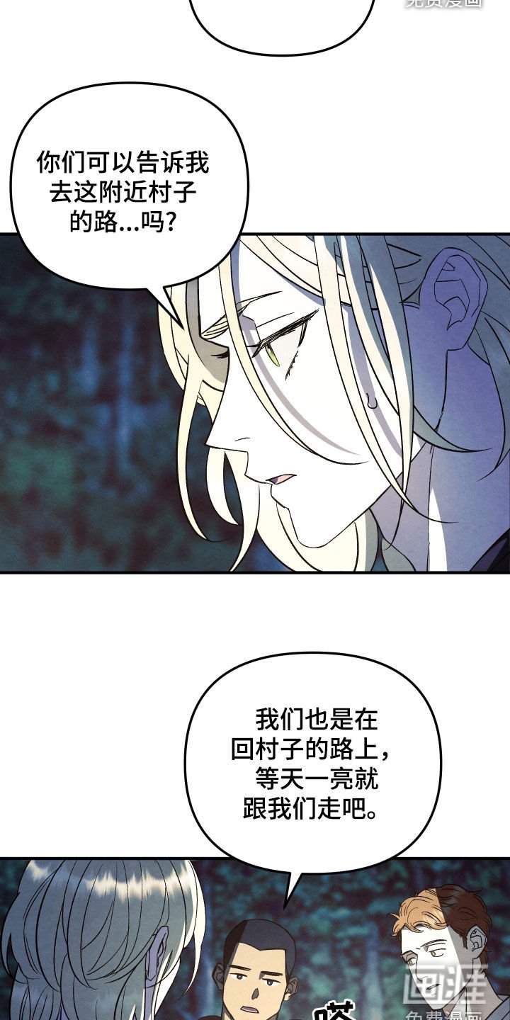 第22章：无处可逃