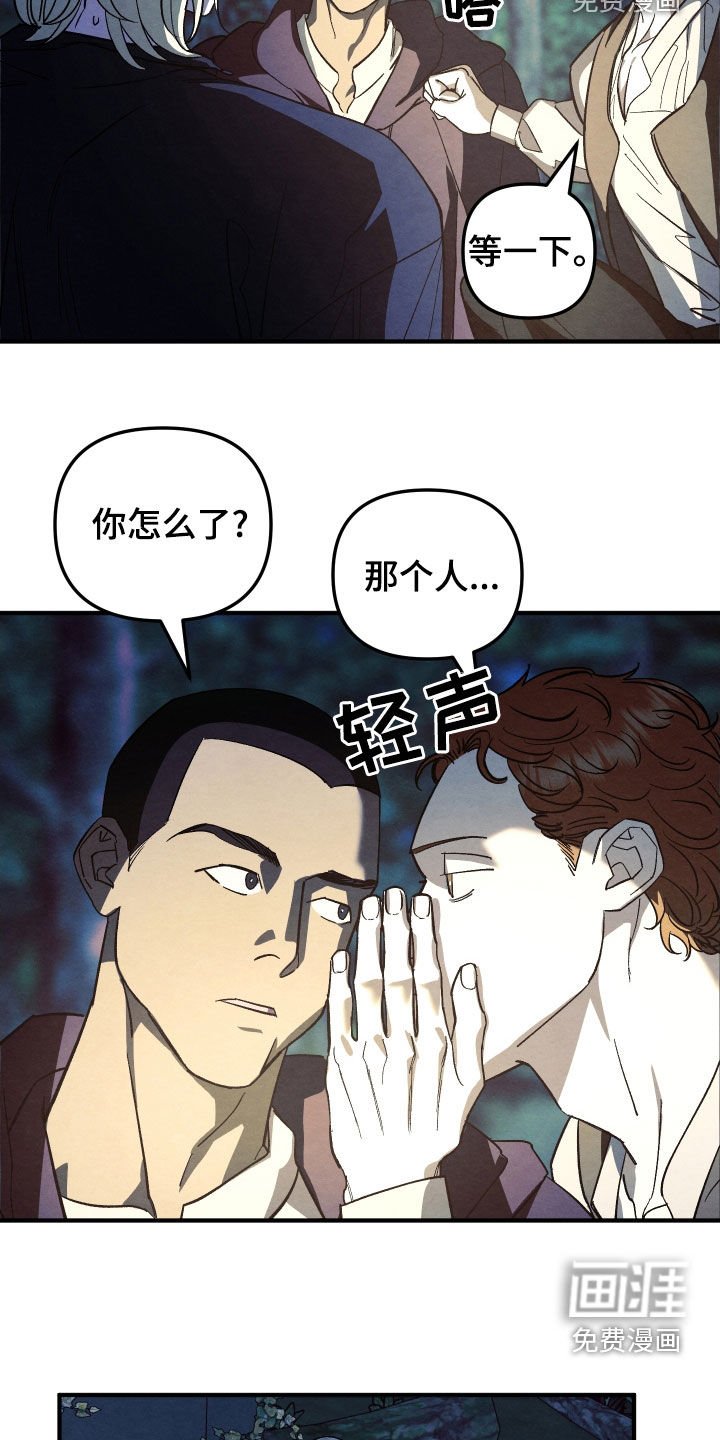 第22章：无处可逃