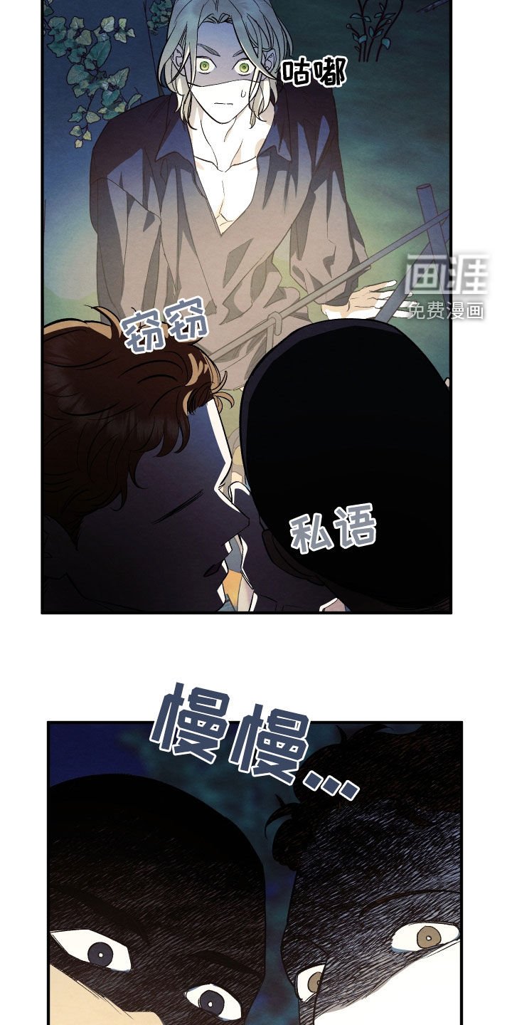 第22章：无处可逃