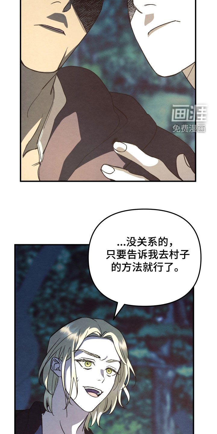 第22章：无处可逃