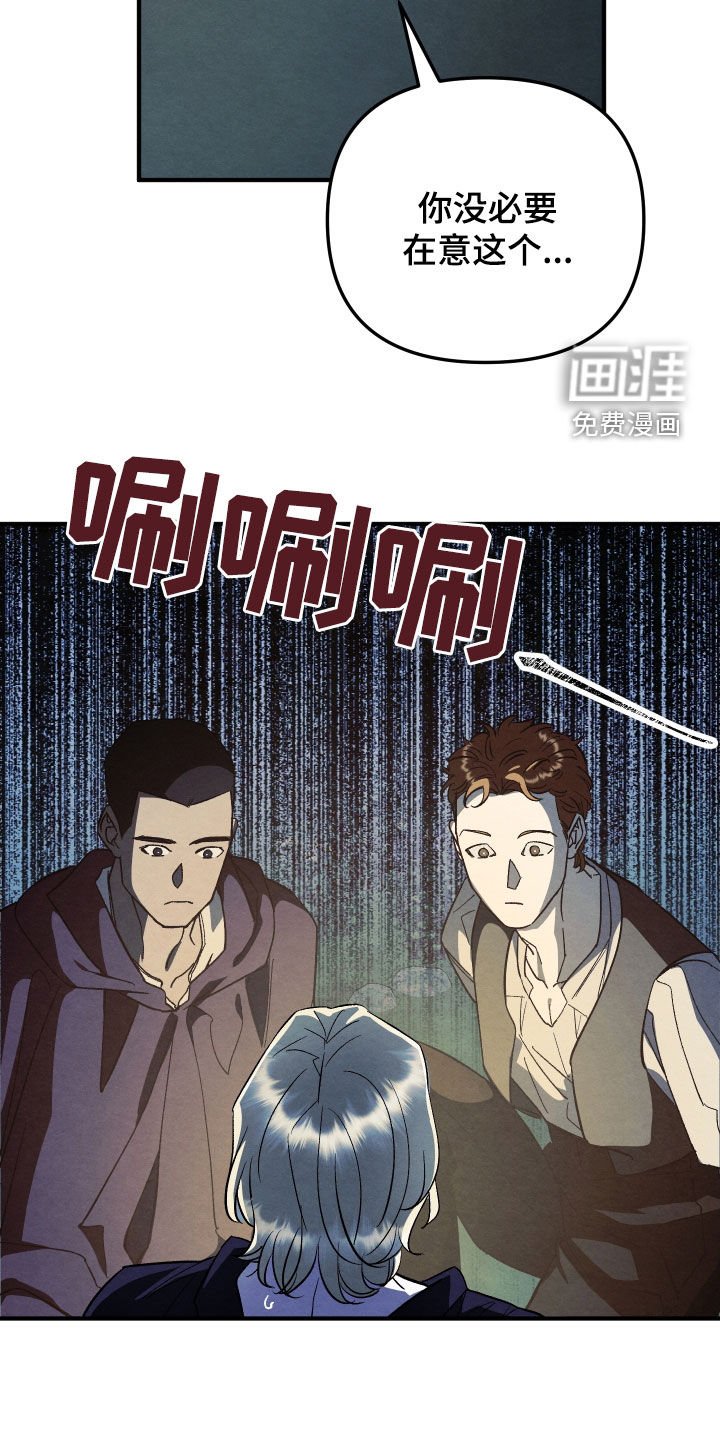 第22章：无处可逃