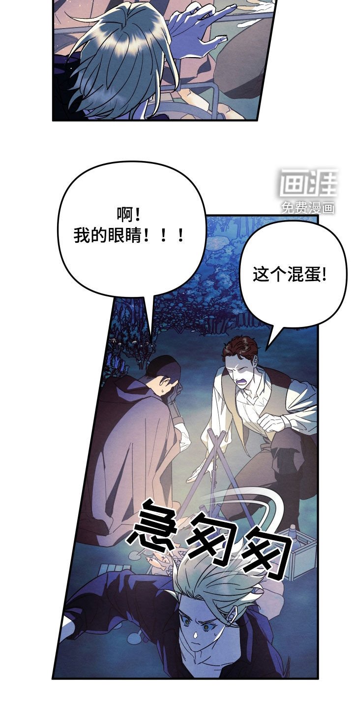 第22章：无处可逃