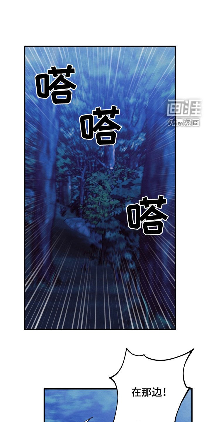 第22章：无处可逃