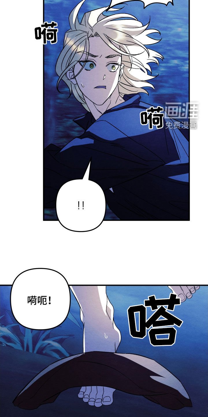 第22章：无处可逃