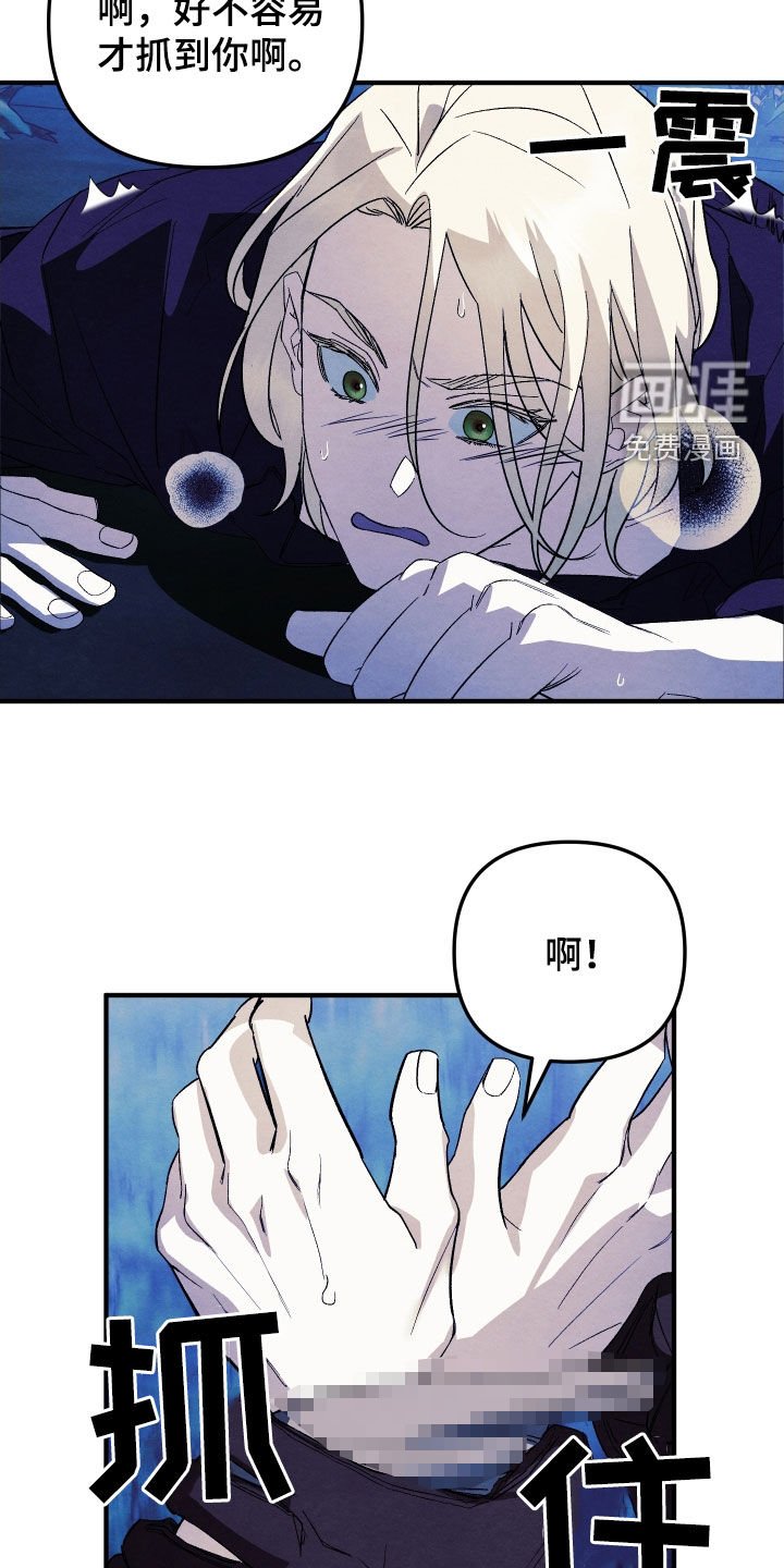 第22章：无处可逃