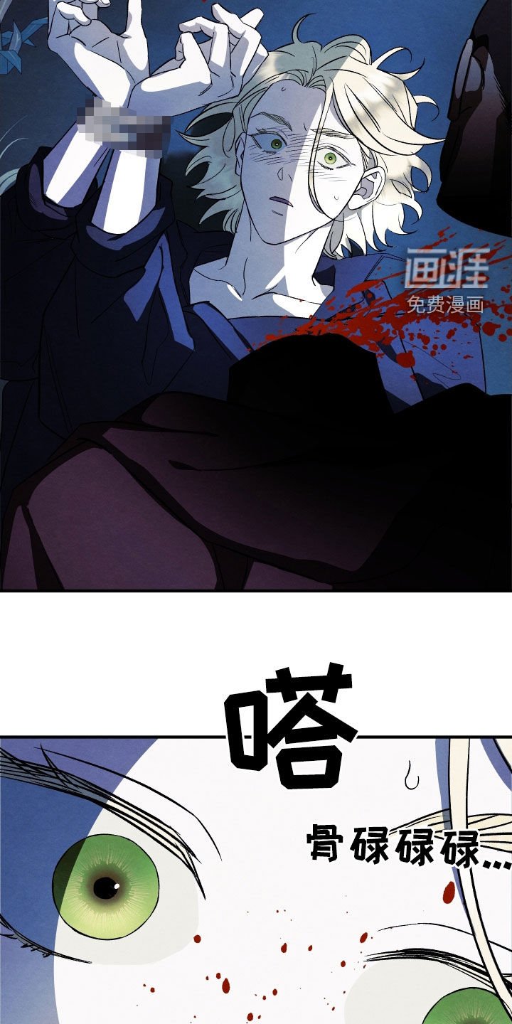 第22章：无处可逃