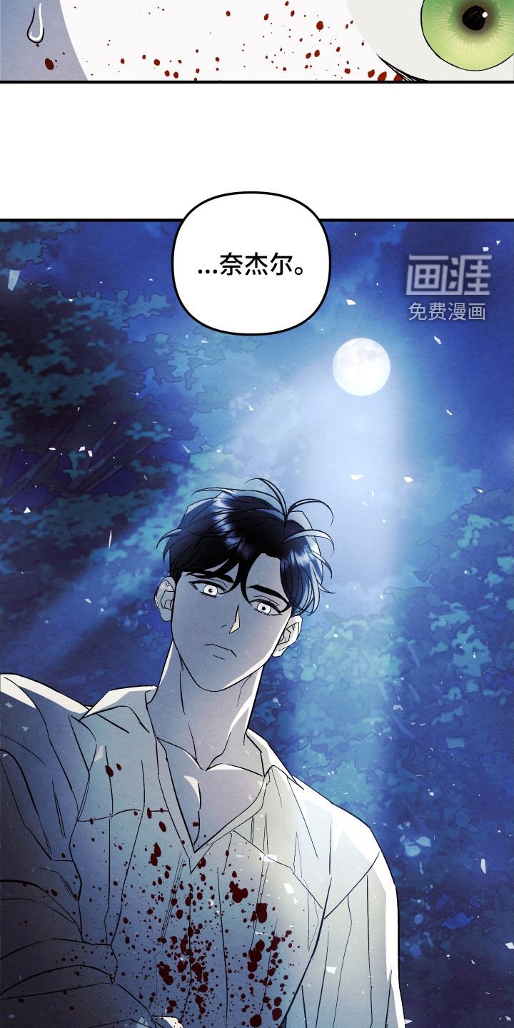 第22章：无处可逃