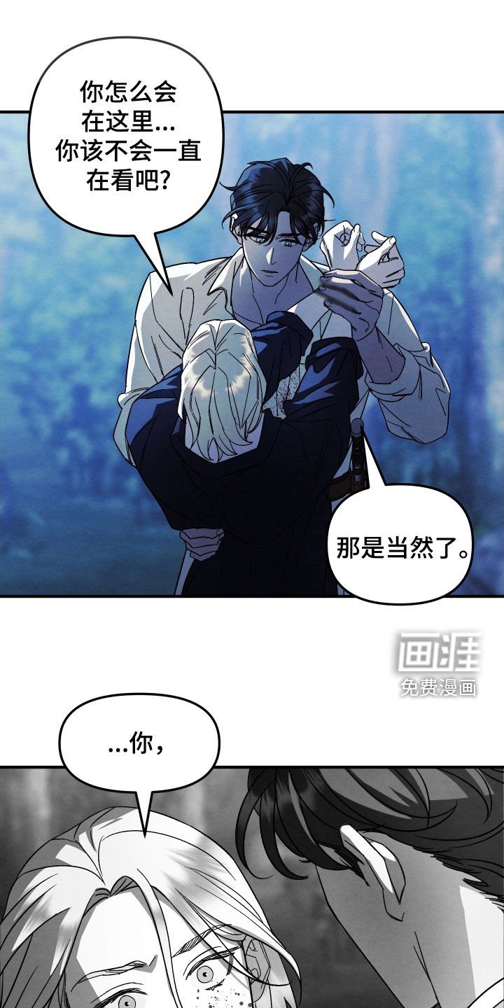 第23章：没有意义