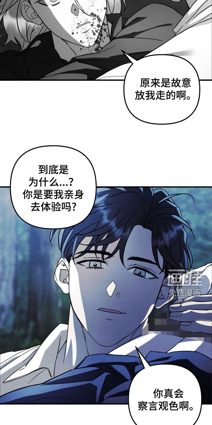第23章：没有意义