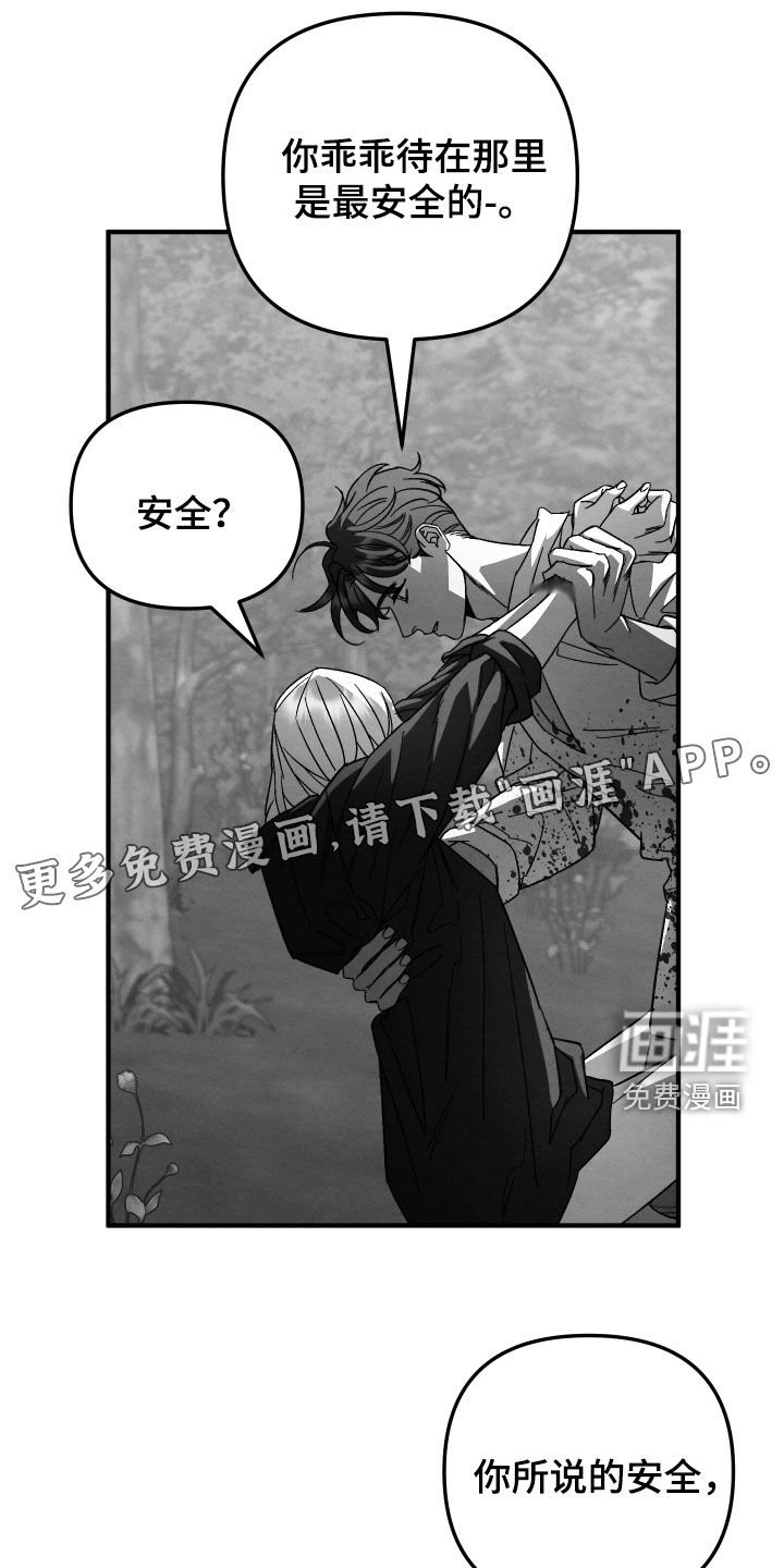 第23章：没有意义
