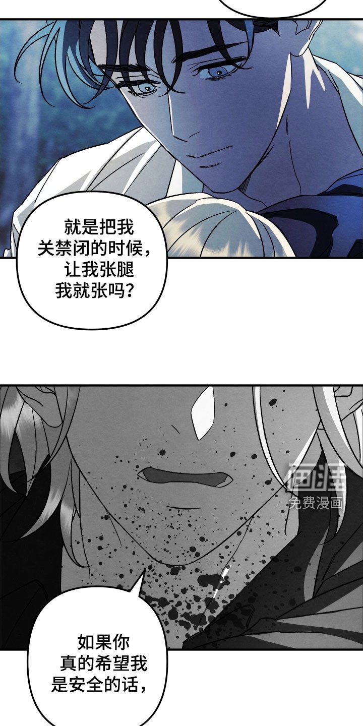 第23章：没有意义