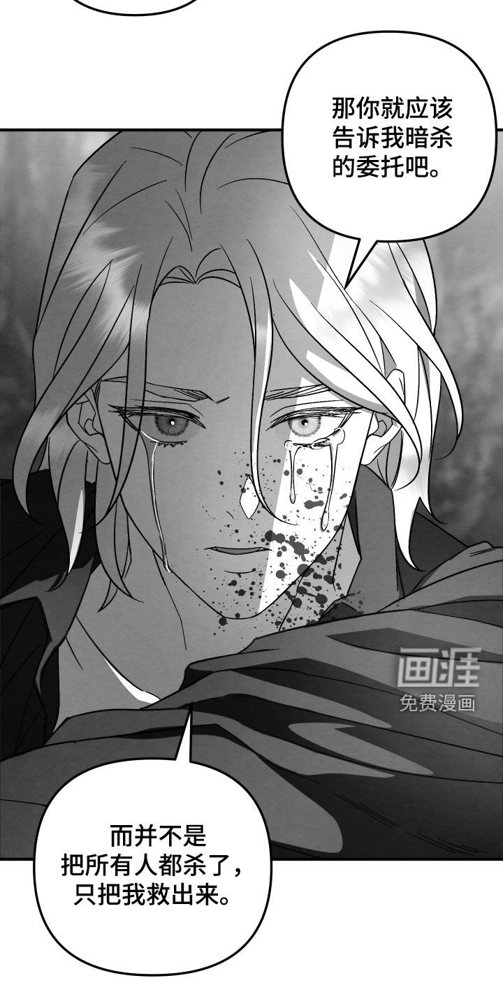 第23章：没有意义