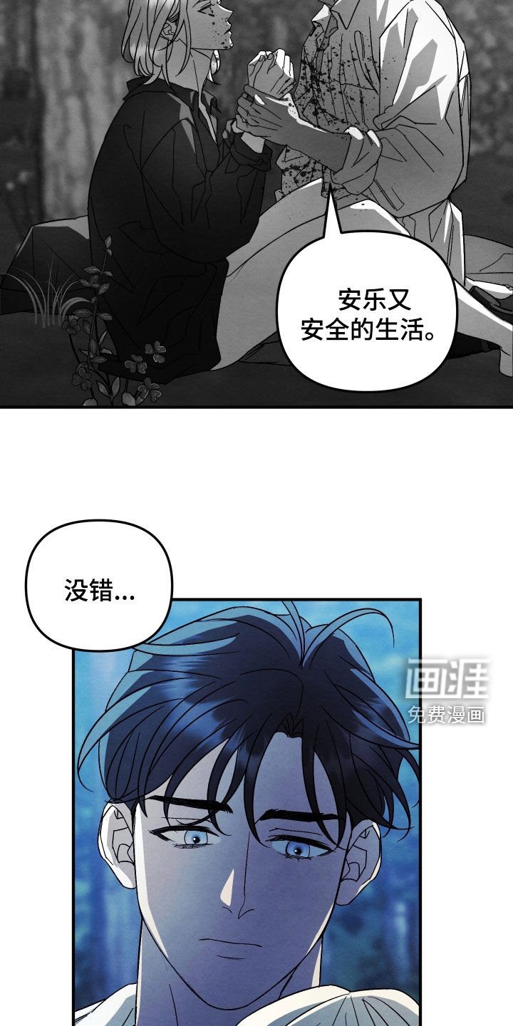 第23章：没有意义