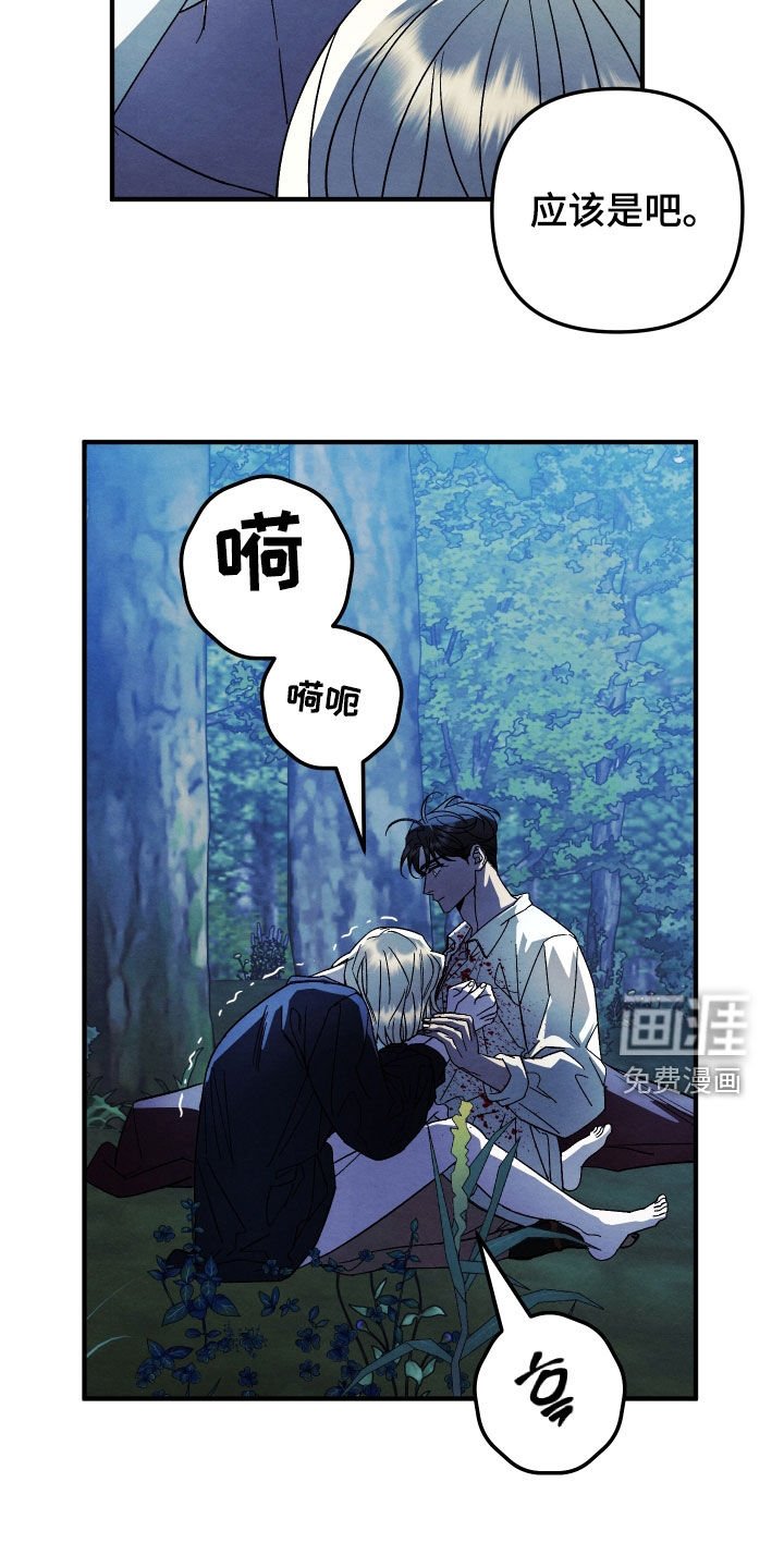 第23章：没有意义