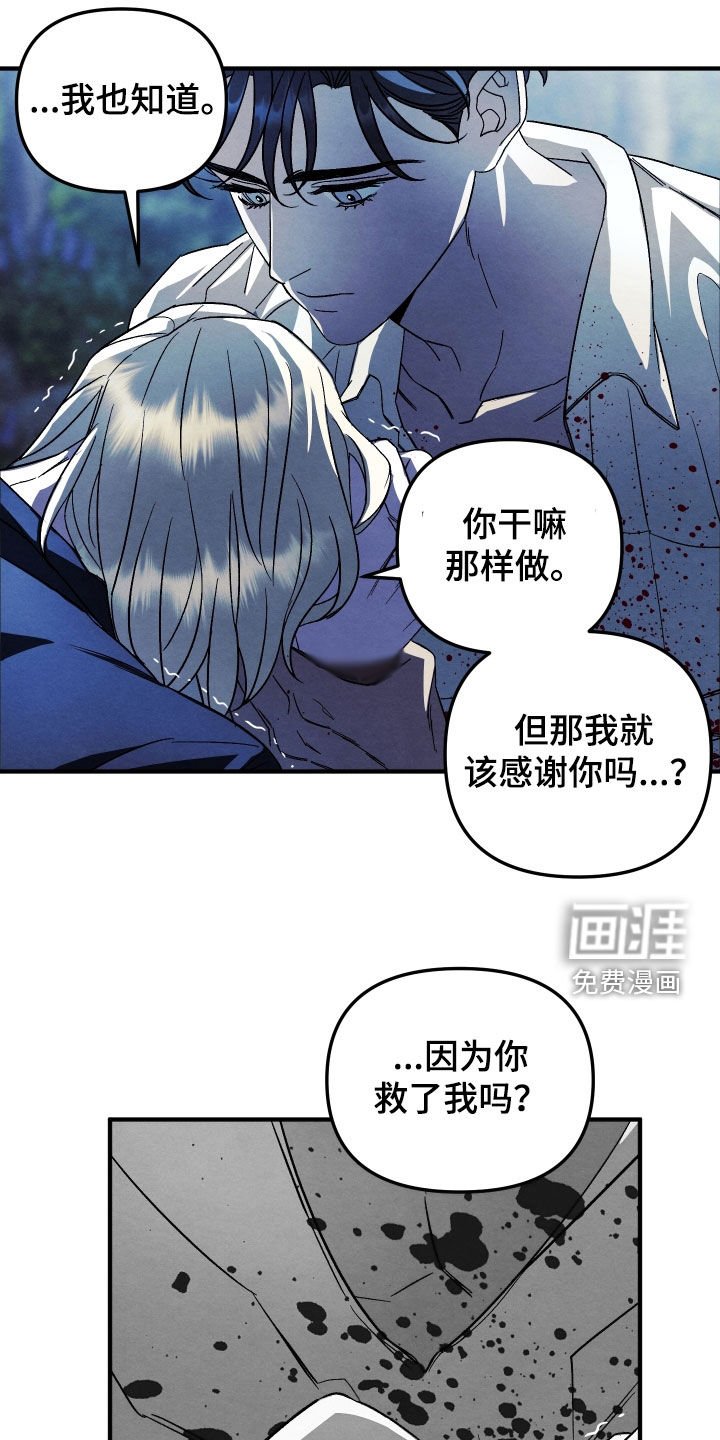 第23章：没有意义