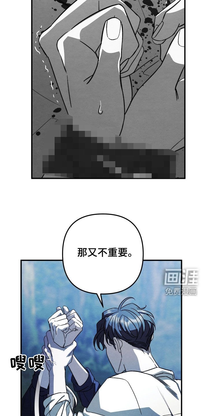 第23章：没有意义