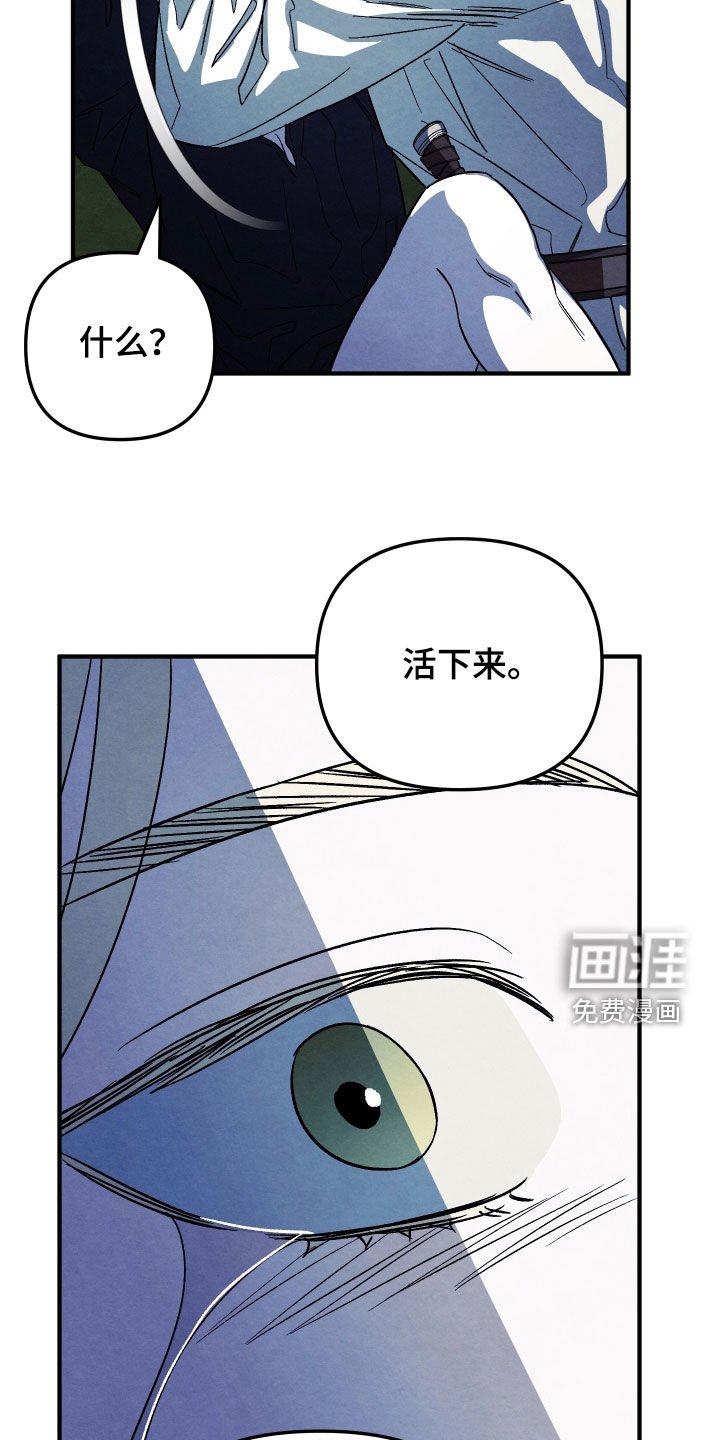 第23章：没有意义