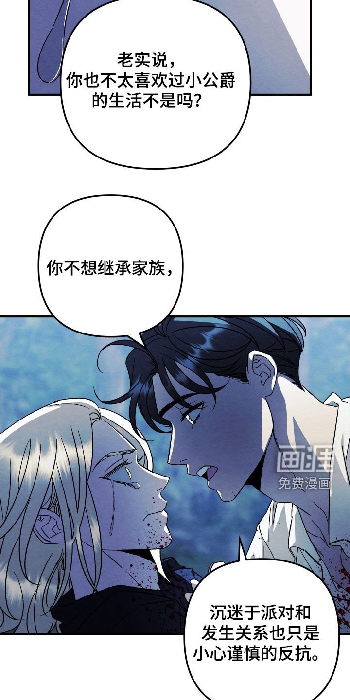 第23章：没有意义