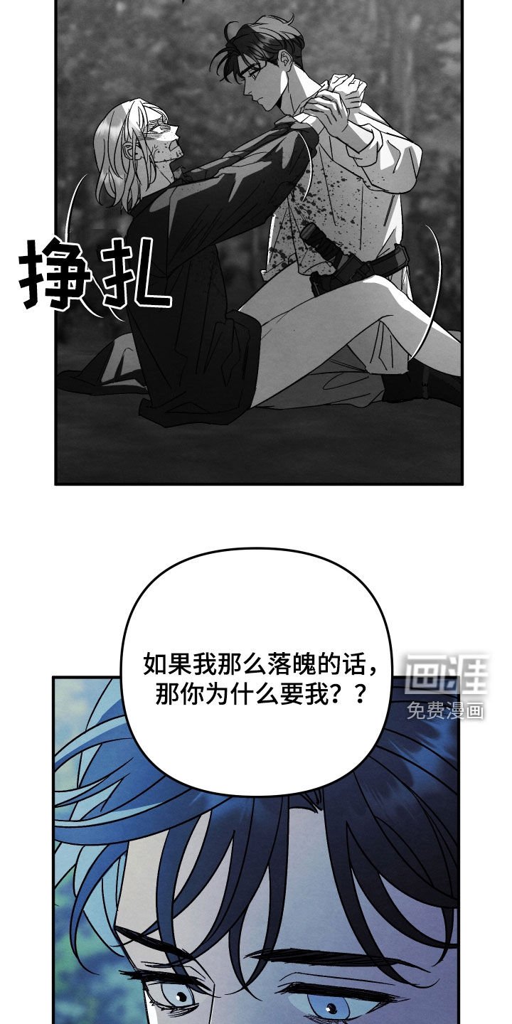 第23章：没有意义