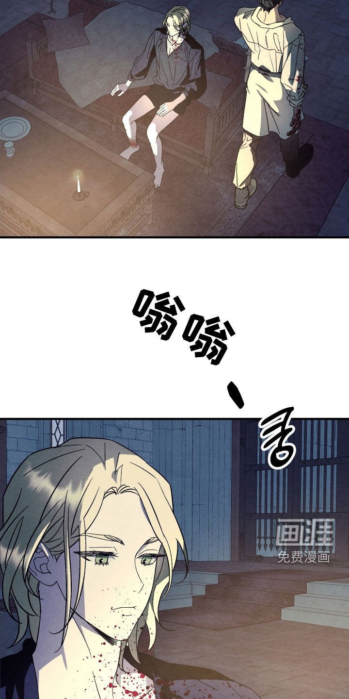 第24章：希望不会腻烦