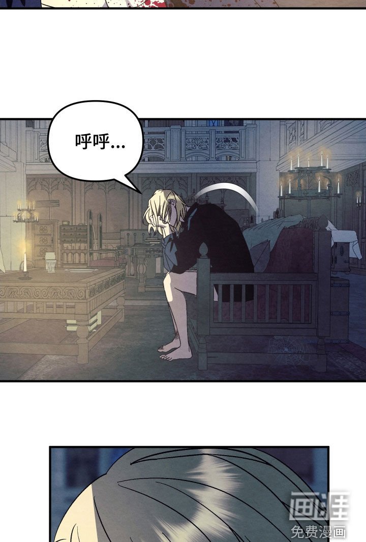 第24章：希望不会腻烦