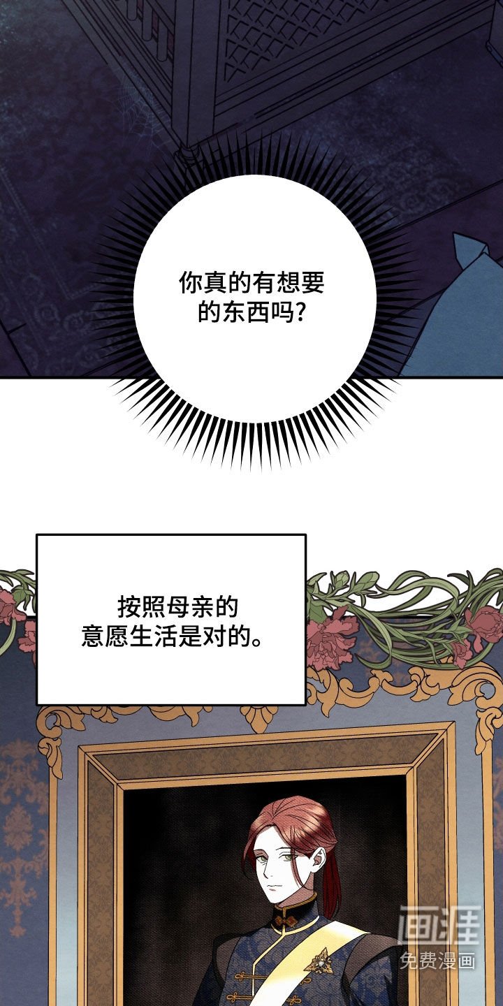 第24章：希望不会腻烦