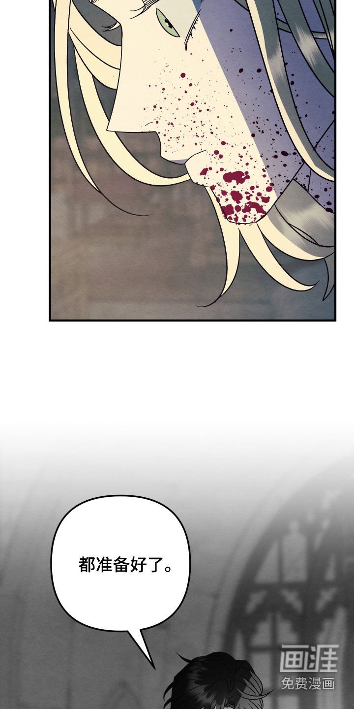 第24章：希望不会腻烦