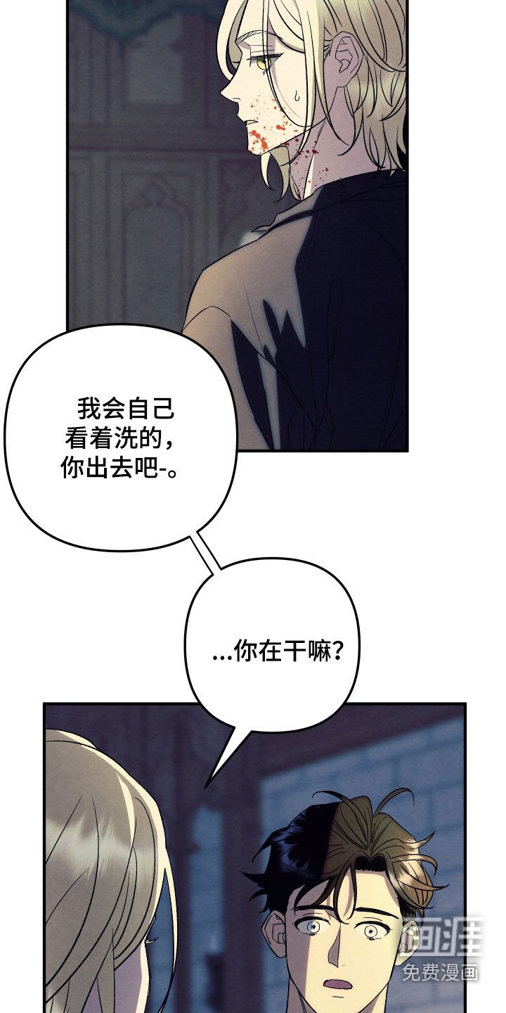 第25章：洗澡