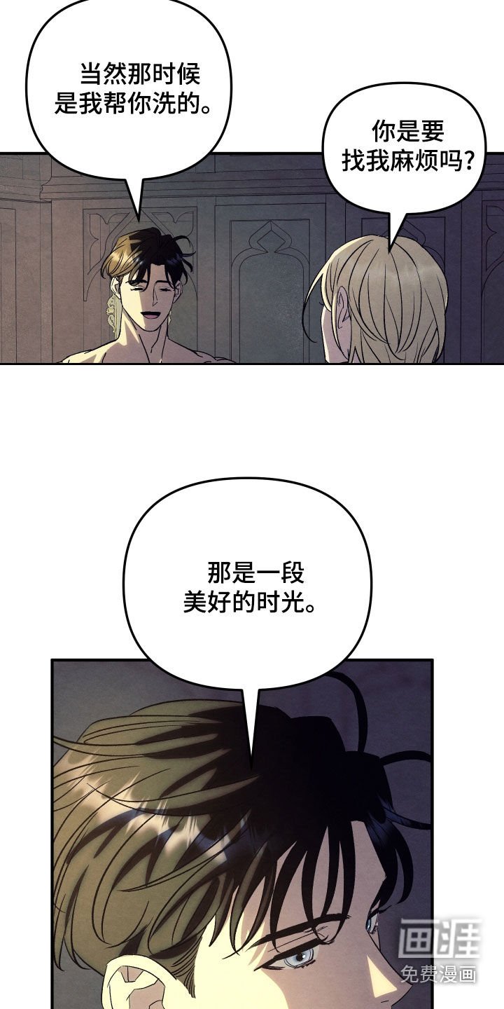 第25章：洗澡