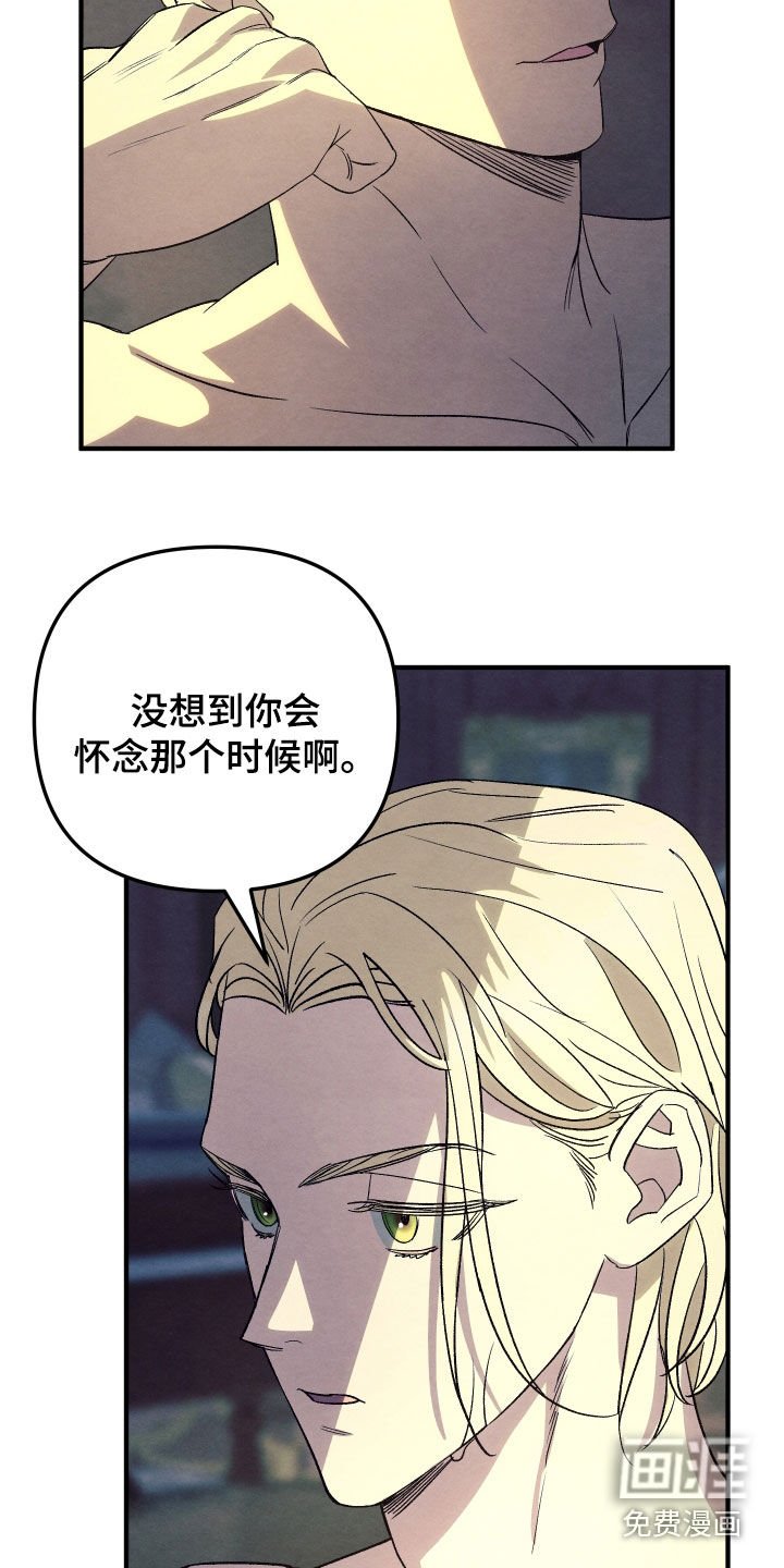 第25章：洗澡
