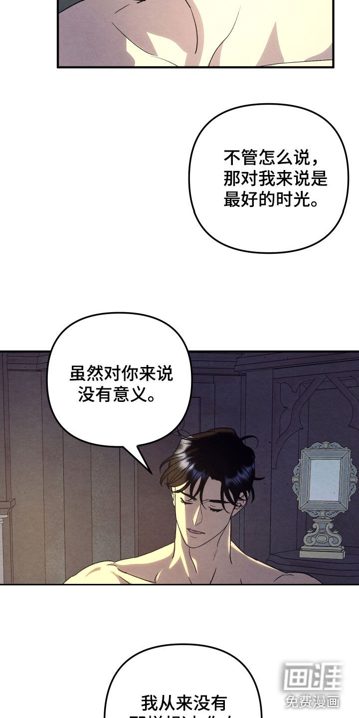 第25章：洗澡