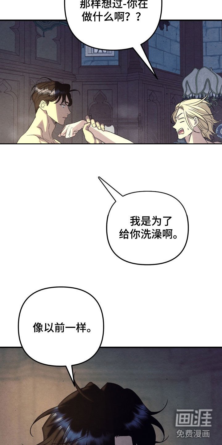 第25章：洗澡