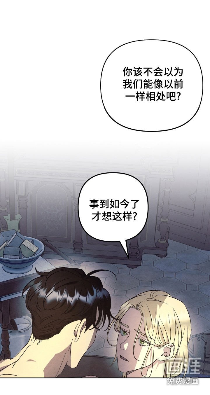 第25章：洗澡