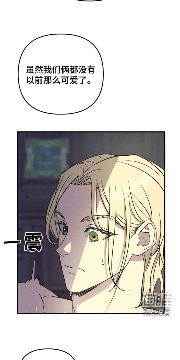 第25章：洗澡