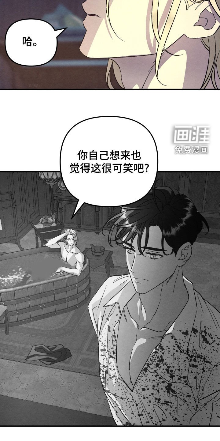 第26章：以前的事情