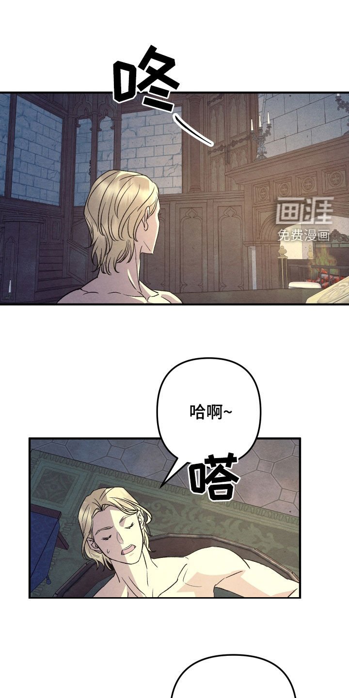 第26章：以前的事情