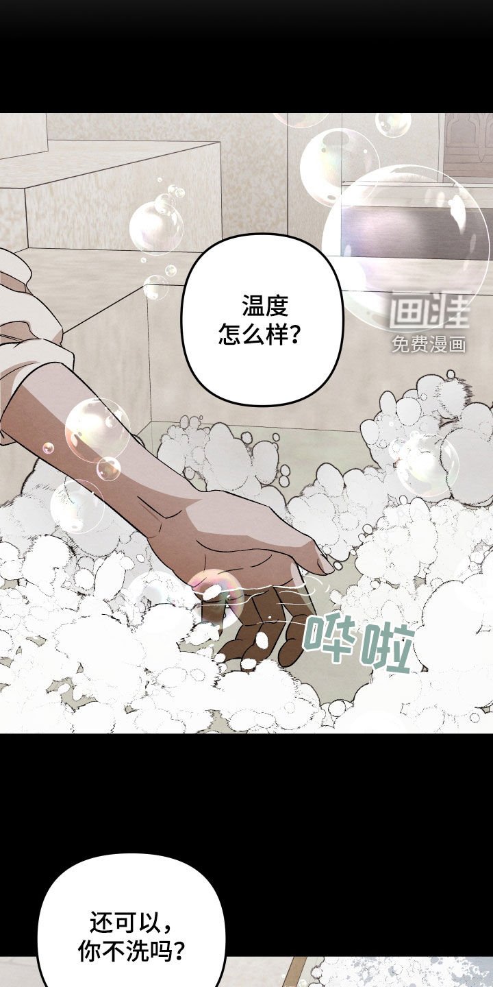 第26章：以前的事情