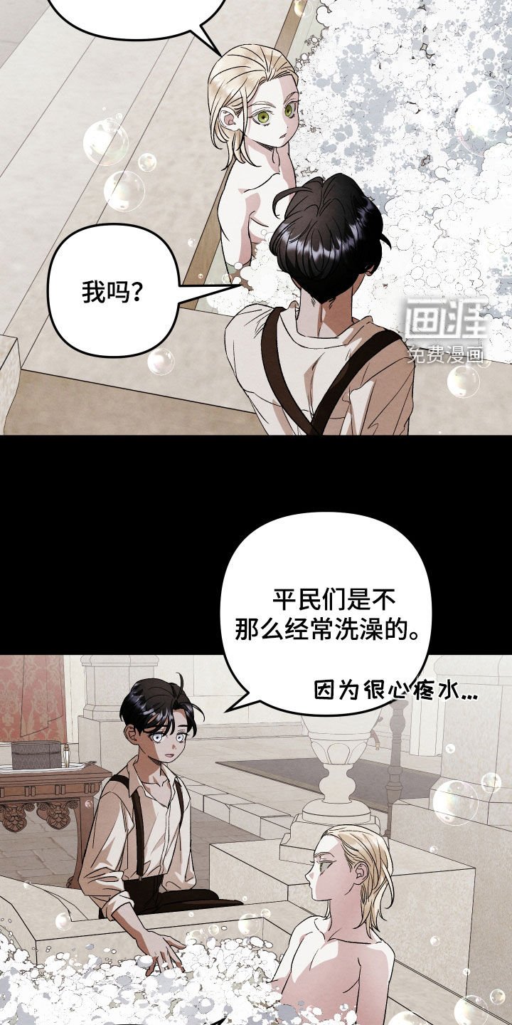 第26章：以前的事情