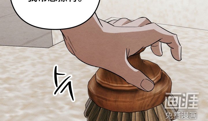 第26章：以前的事情