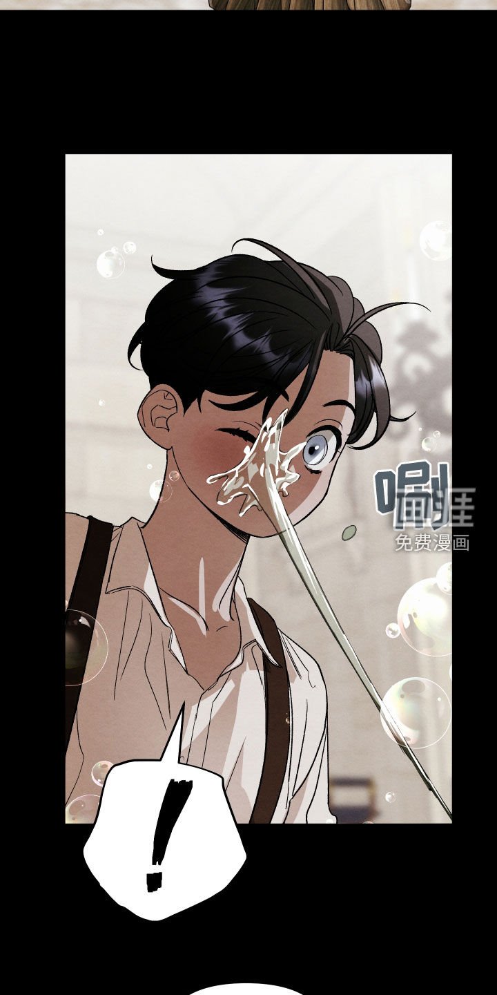 第26章：以前的事情