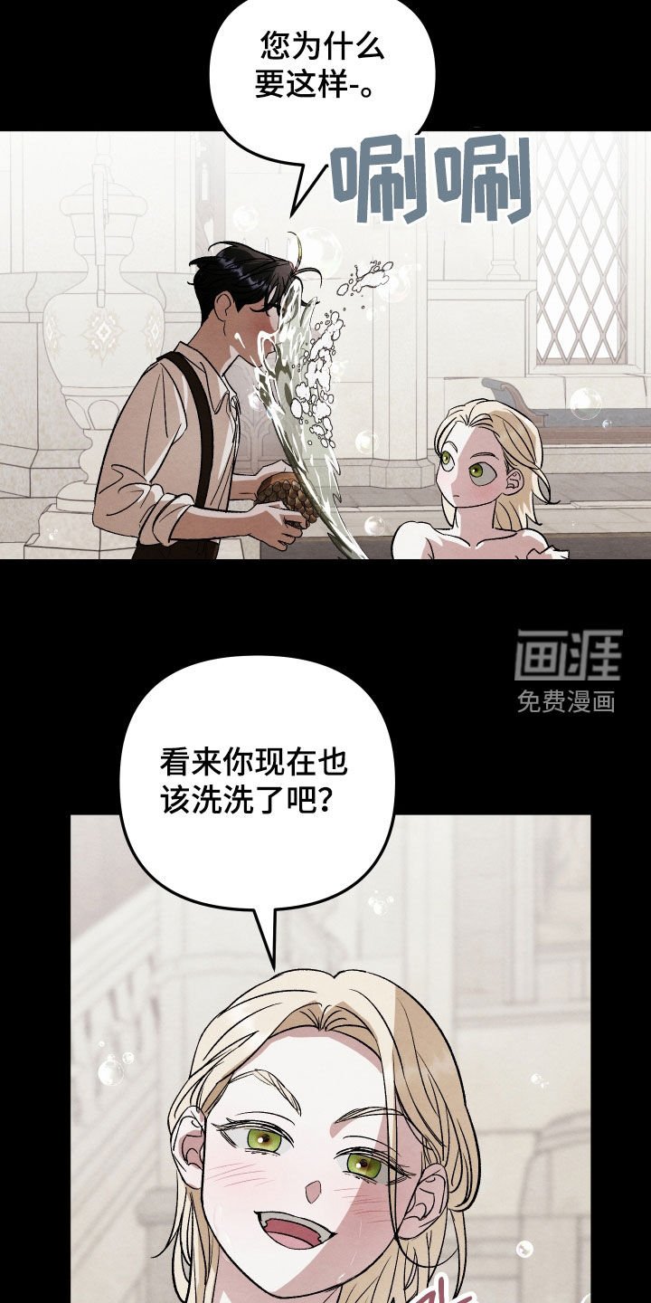 第26章：以前的事情