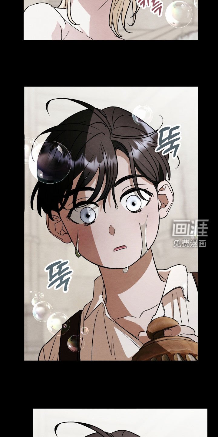 第26章：以前的事情