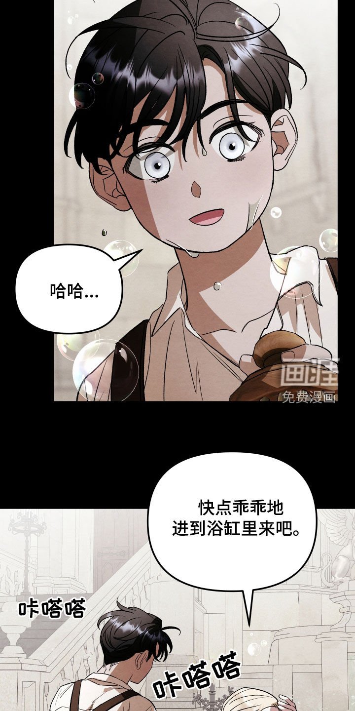 第26章：以前的事情
