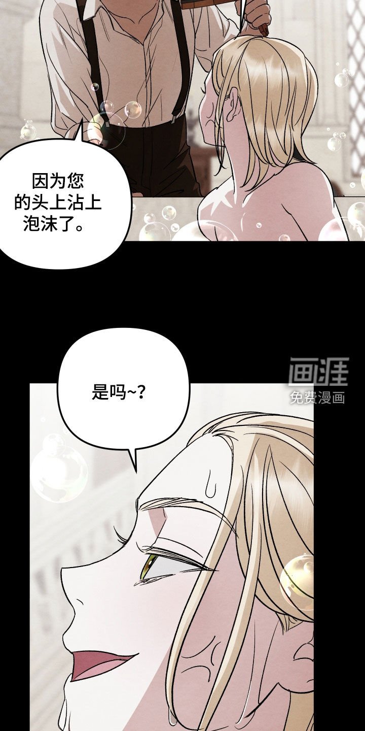 第26章：以前的事情