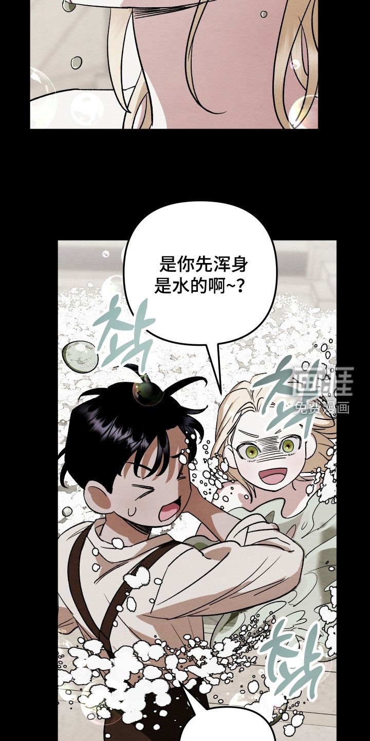 第26章：以前的事情