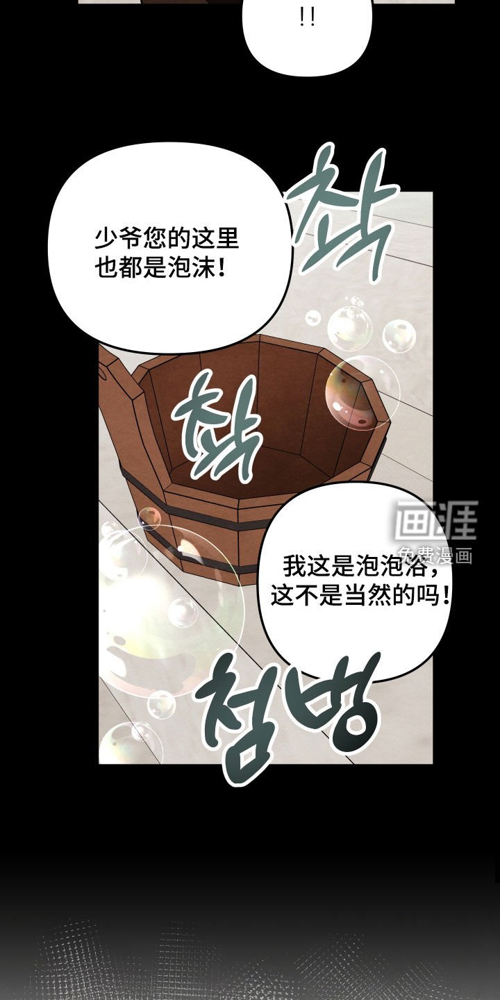第26章：以前的事情