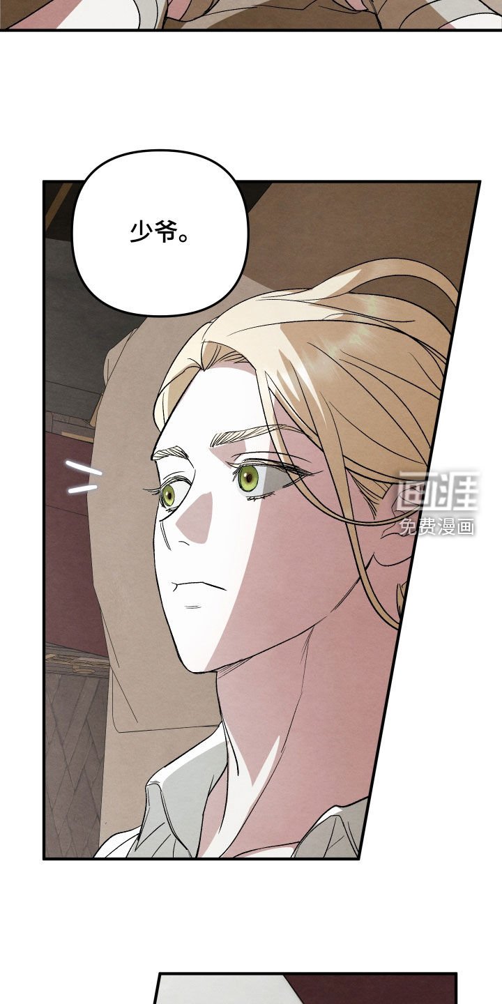 第27章：改变心意